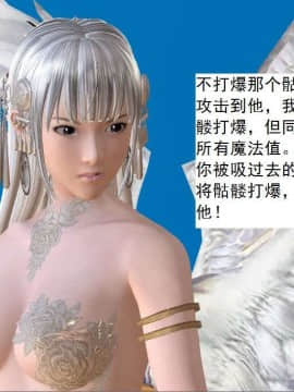 [3D]校园奴隶契约 第一部1-72(完)_6967