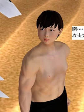 [3D]校园奴隶契约 第一部1-72(完)_6968