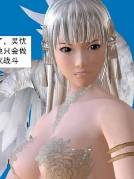 [3D]校园奴隶契约 第一部1-72(完)_6971