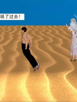 [3D]校园奴隶契约 第一部1-72(完)_6976
