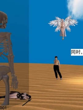 [3D]校园奴隶契约 第一部1-72(完)_6977