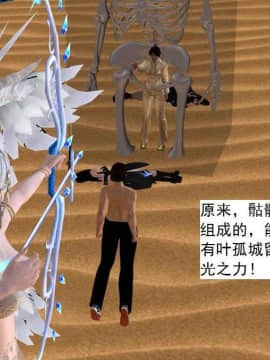 [3D]校园奴隶契约 第一部1-72(完)_6979