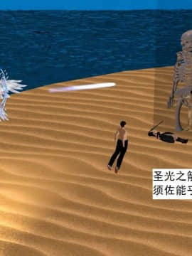 [3D]校园奴隶契约 第一部1-72(完)_6981