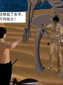 [3D]校园奴隶契约 第一部1-72(完)_6982