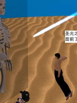 [3D]校园奴隶契约 第一部1-72(完)_6983