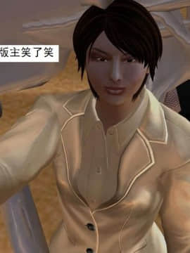 [3D]校园奴隶契约 第一部1-72(完)_6985