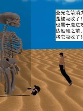 [3D]校园奴隶契约 第一部1-72(完)_6987