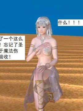 [3D]校园奴隶契约 第一部1-72(完)_6988