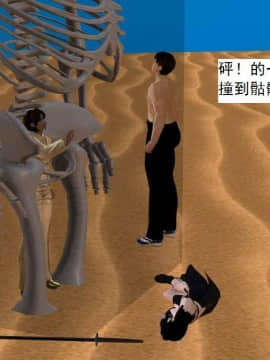 [3D]校园奴隶契约 第一部1-72(完)_6989