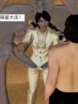 [3D]校园奴隶契约 第一部1-72(完)_6990