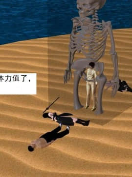 [3D]校园奴隶契约 第一部1-72(完)_6991