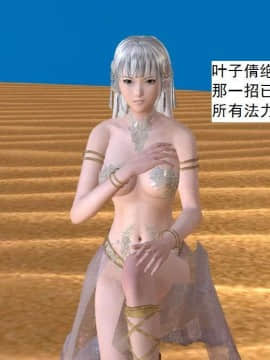 [3D]校园奴隶契约 第一部1-72(完)_6992