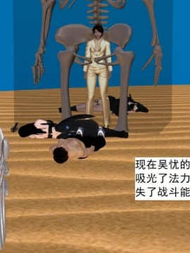 [3D]校园奴隶契约 第一部1-72(完)_6993