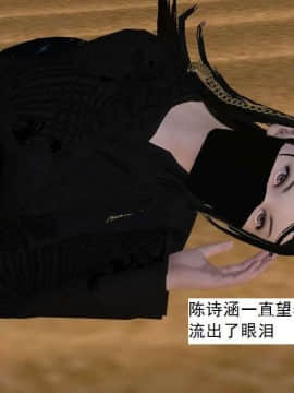 [3D]校园奴隶契约 第一部1-72(完)_6994