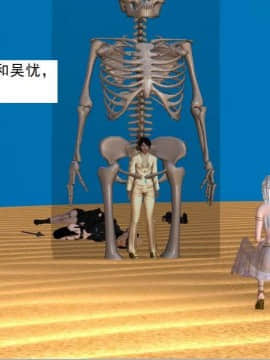 [3D]校园奴隶契约 第一部1-72(完)_6996