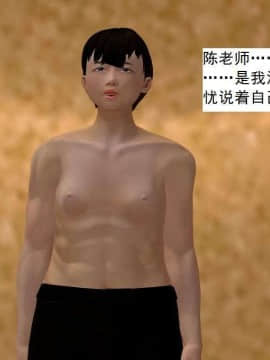 [3D]校园奴隶契约 第一部1-72(完)_6997