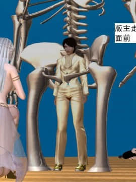 [3D]校园奴隶契约 第一部1-72(完)_6998