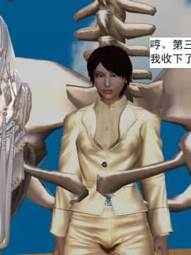 [3D]校园奴隶契约 第一部1-72(完)_6999
