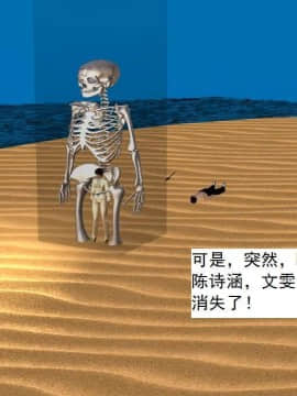 [3D]校园奴隶契约 第一部1-72(完)_7000