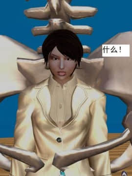 [3D]校园奴隶契约 第一部1-72(完)_7001