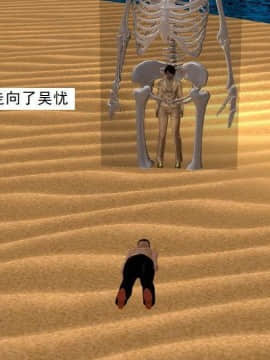 [3D]校园奴隶契约 第一部1-72(完)_7006
