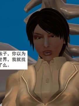 [3D]校园奴隶契约 第一部1-72(完)_7008