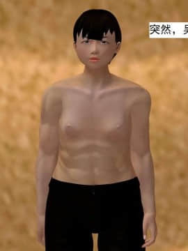 [3D]校园奴隶契约 第一部1-72(完)_7022