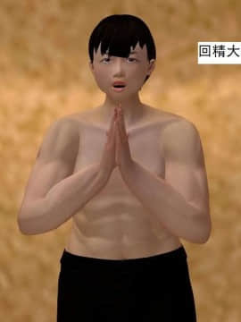 [3D]校园奴隶契约 第一部1-72(完)_7025