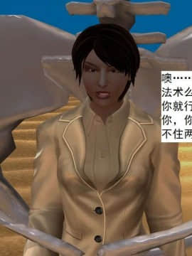 [3D]校园奴隶契约 第一部1-72(完)_7029