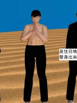 [3D]校园奴隶契约 第一部1-72(完)_7031