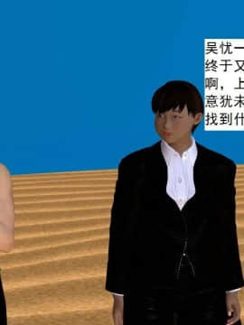 [3D]校园奴隶契约 第一部1-72(完)_7032