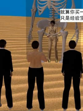[3D]校园奴隶契约 第一部1-72(完)_7037