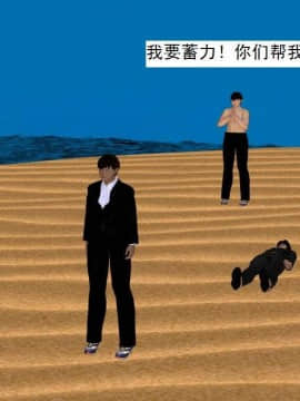 [3D]校园奴隶契约 第一部1-72(完)_7038
