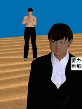 [3D]校园奴隶契约 第一部1-72(完)_7039