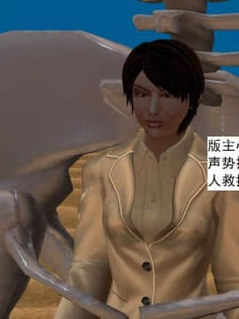 [3D]校园奴隶契约 第一部1-72(完)_7041