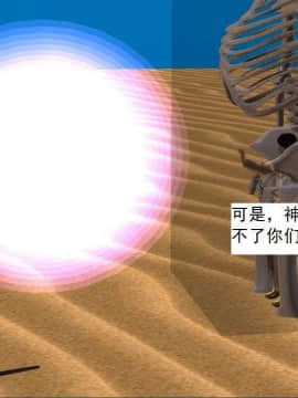 [3D]校园奴隶契约 第一部1-72(完)_7042