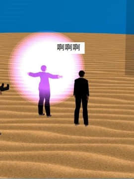 [3D]校园奴隶契约 第一部1-72(完)_7044