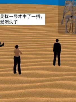 [3D]校园奴隶契约 第一部1-72(完)_7045