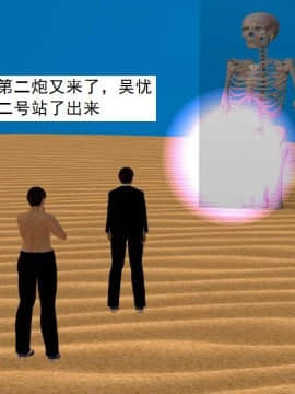 [3D]校园奴隶契约 第一部1-72(完)_7047
