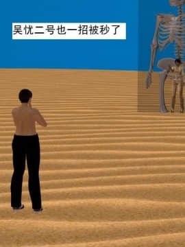 [3D]校园奴隶契约 第一部1-72(完)_7049