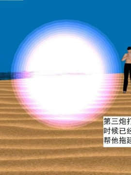 [3D]校园奴隶契约 第一部1-72(完)_7052