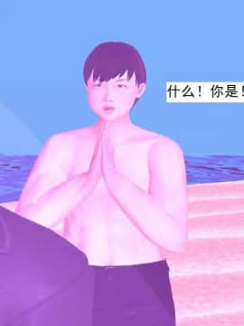 [3D]校园奴隶契约 第一部1-72(完)_7055