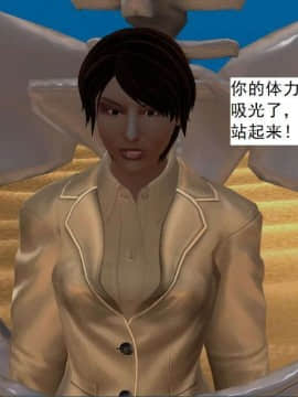 [3D]校园奴隶契约 第一部1-72(完)_7059