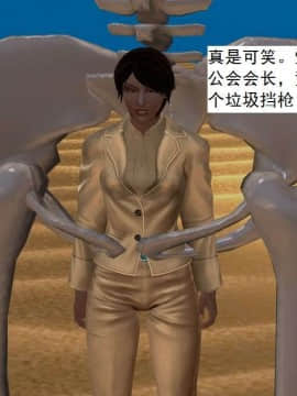 [3D]校园奴隶契约 第一部1-72(完)_7061
