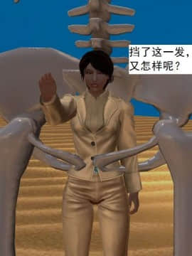 [3D]校园奴隶契约 第一部1-72(完)_7062