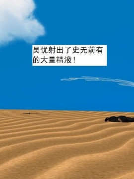 [3D]校园奴隶契约 第一部1-72(完)_7067