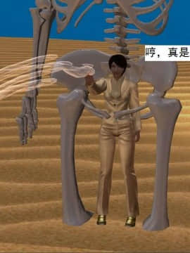 [3D]校园奴隶契约 第一部1-72(完)_7068