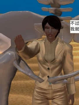 [3D]校园奴隶契约 第一部1-72(完)_7069
