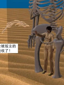 [3D]校园奴隶契约 第一部1-72(完)_7070
