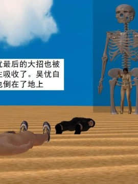 [3D]校园奴隶契约 第一部1-72(完)_7071